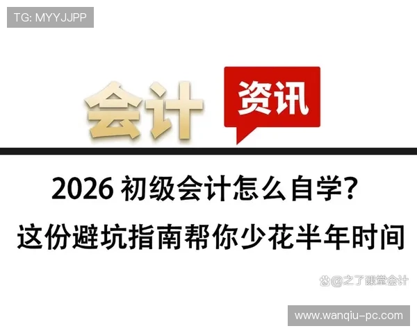 开云波胆怎么弄高赔率避坑指南与平台对比防骗