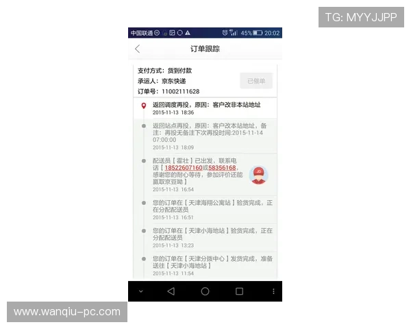 走地打波胆怎么玩避坑指南彩票与数字高频玩法防骗 走地打波胆怎么玩避坑指南彩票与数字高频玩法防骗